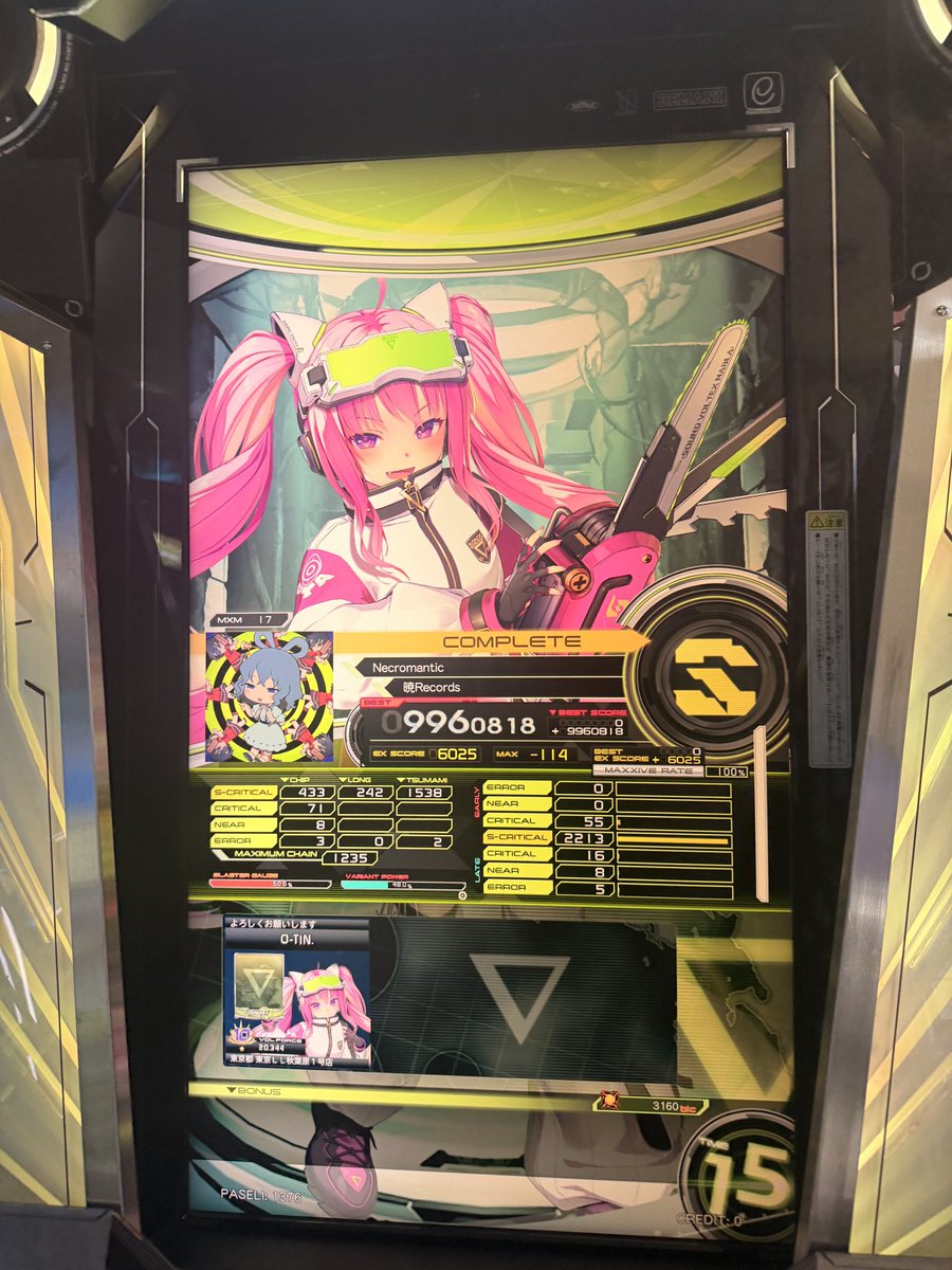 確認•́ω•̀♡画像2枚 なんか見やすい気がする 気のせい？