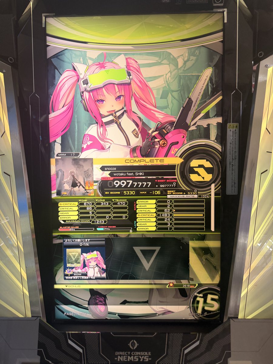 なんか見やすい気がする 気のせい？