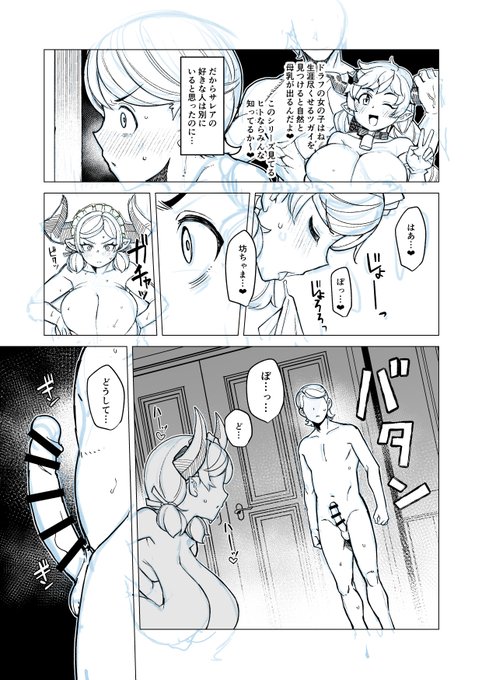 【NSFW/R-18】※諸説あります 