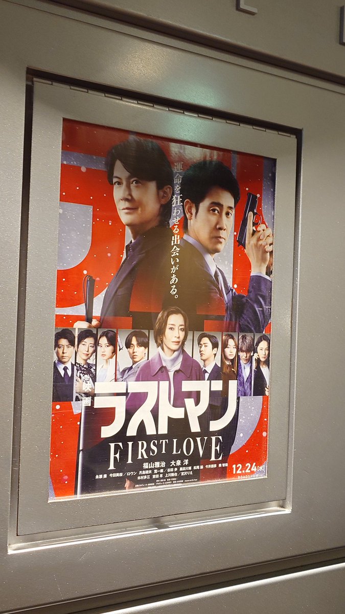 IkuRa (@IkuRa444) / Posts / X