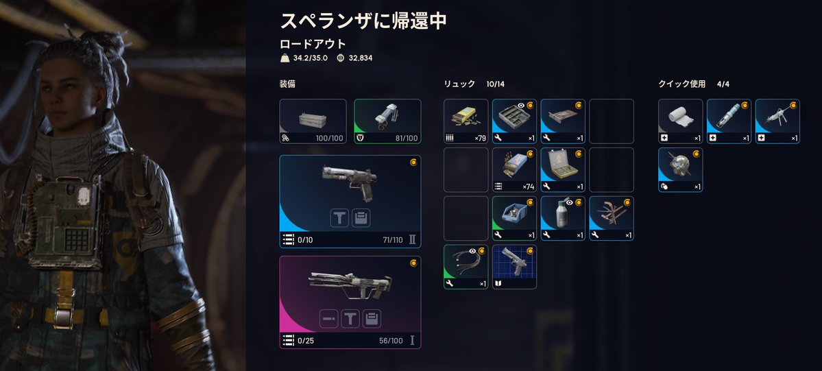 水氣あや/あやっぺGame's:【SPR】 (@Ayappe28) / Posts / X