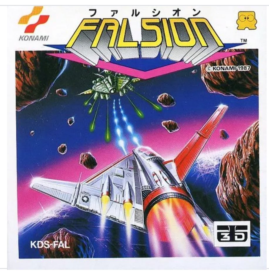 サンタさんの正体を知ったのは
クリスマスプレゼントがファルシオンだったからですよ。選択が濃すぎたので、わかりました。ディスクシステムの弊社初体験タイトルはこれです！7歳の冬ですね。