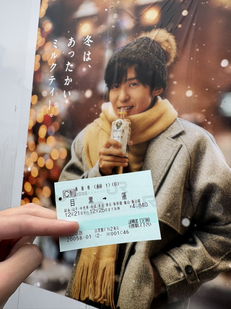 めぐさま♡専用です 天地通用 #illustration #risograph