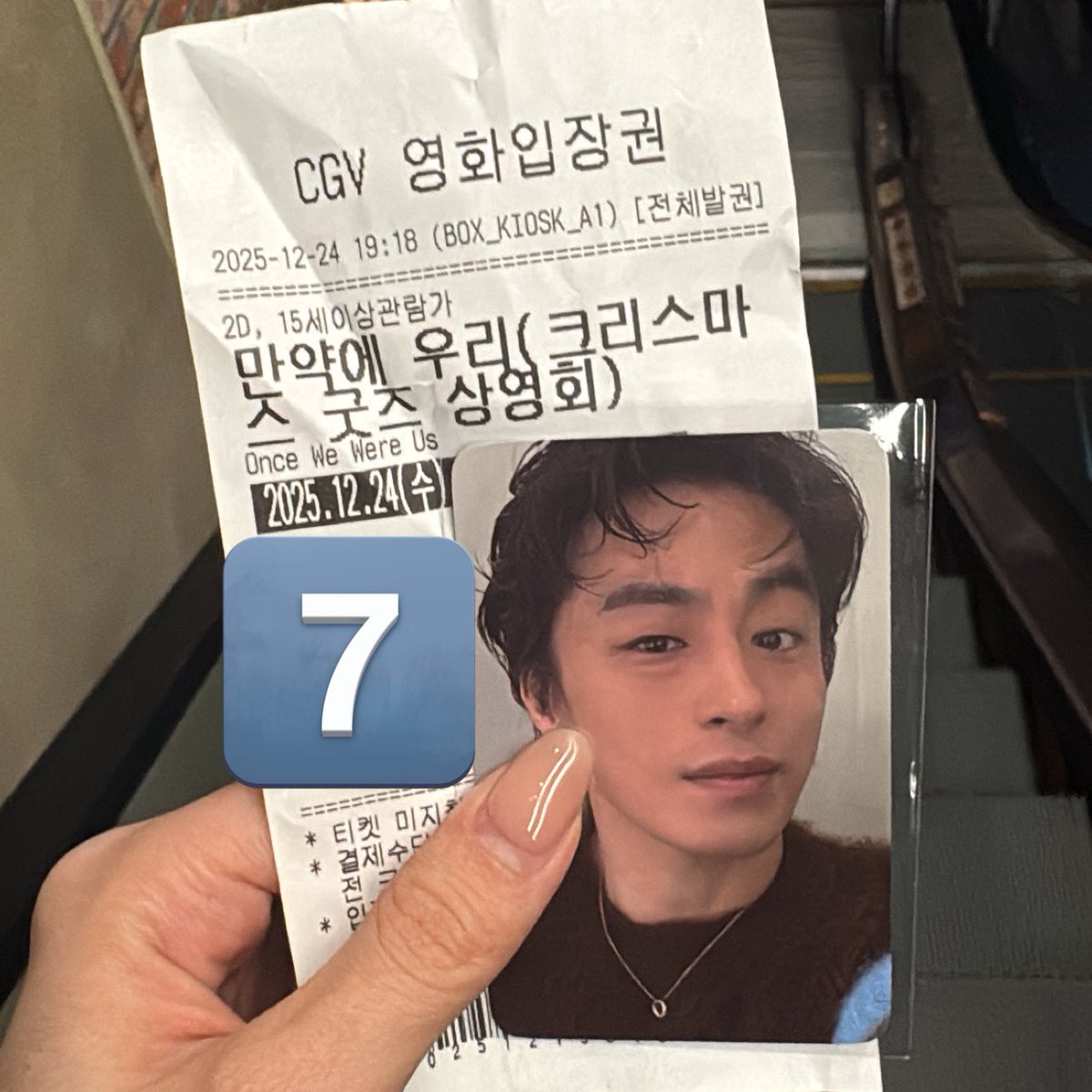 나너무울엇어…