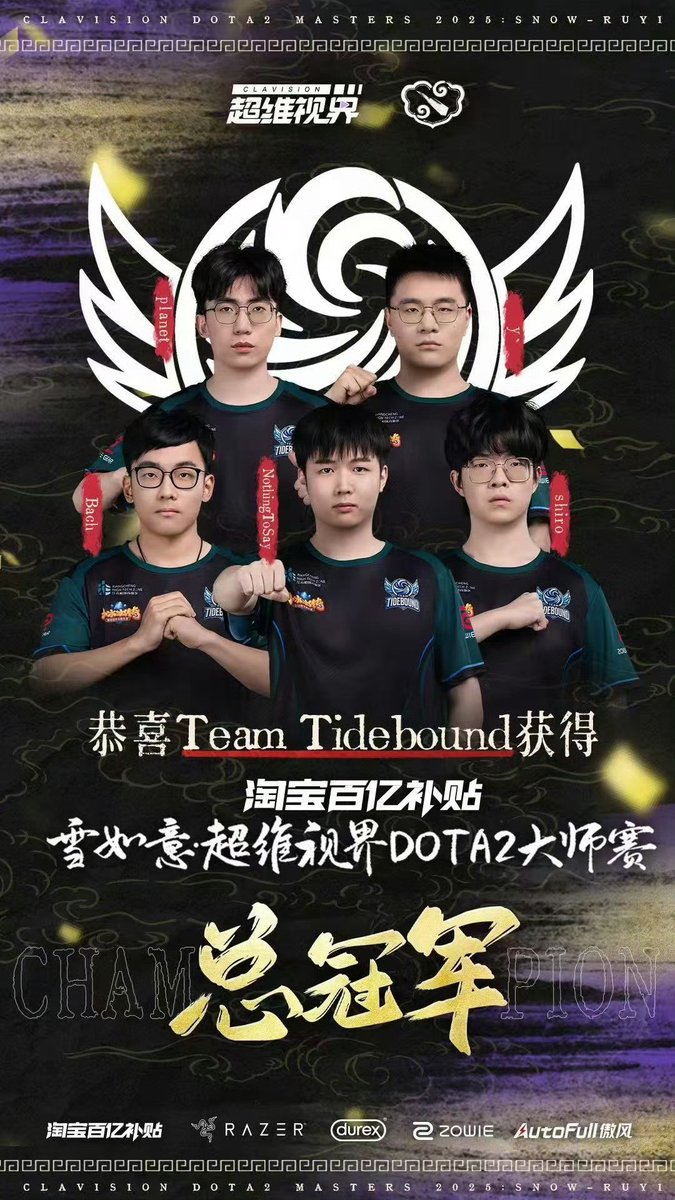 Team Tidebound tweet media