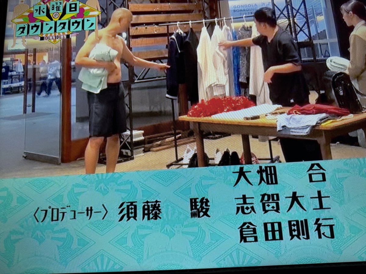 「津田vsひとり」の電気椅子ゲームの時から倉田いるやん！！！！！！

#名探偵津田