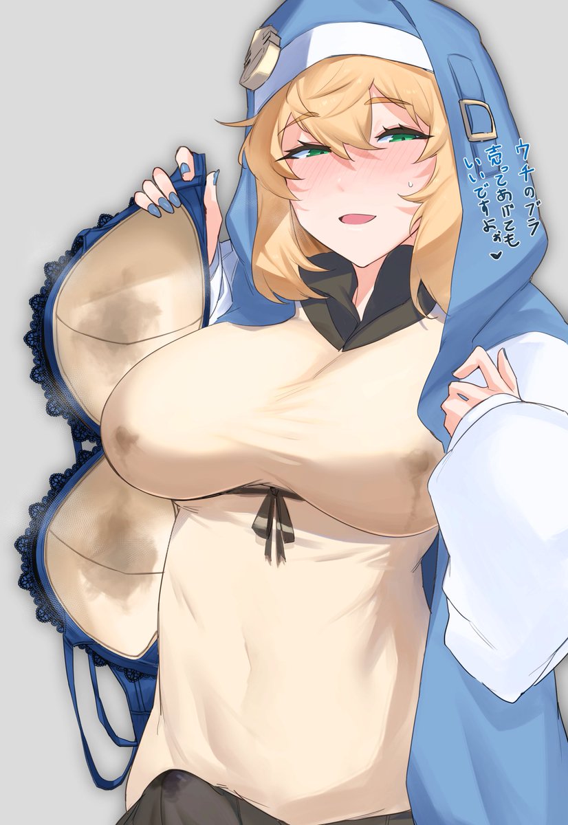 デカブラ抜刀長乳ブリジット 