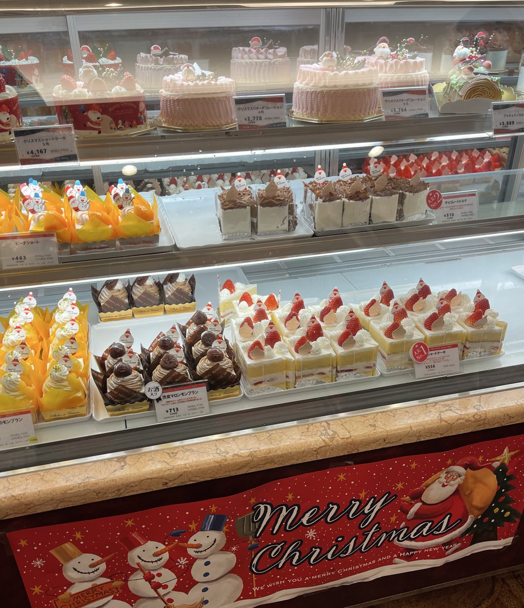 ミネッチ (@minetch) / Highlights / X