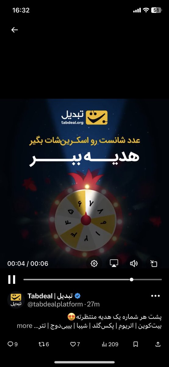 Elnaz.base.eth (@elnaz15746282) on Twitter photo 