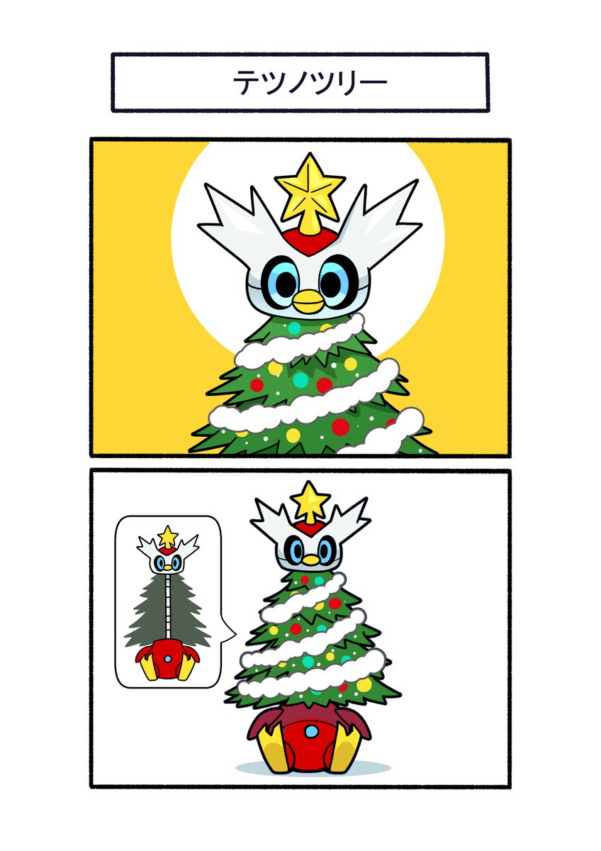 フキダシコットン『1日1枚‼』 (@avHYCcH3x80KCUE) / Posts / X