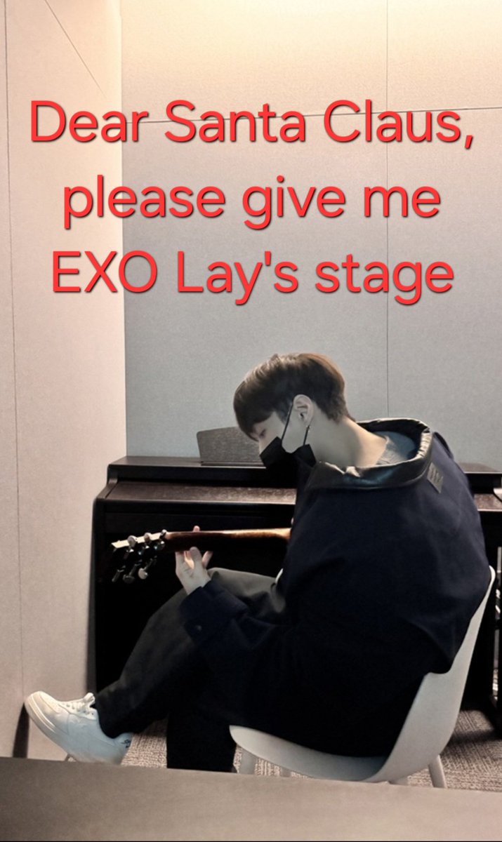 サンタさん プレゼントはいらないので これだけ叶えてください🥲 #EXO