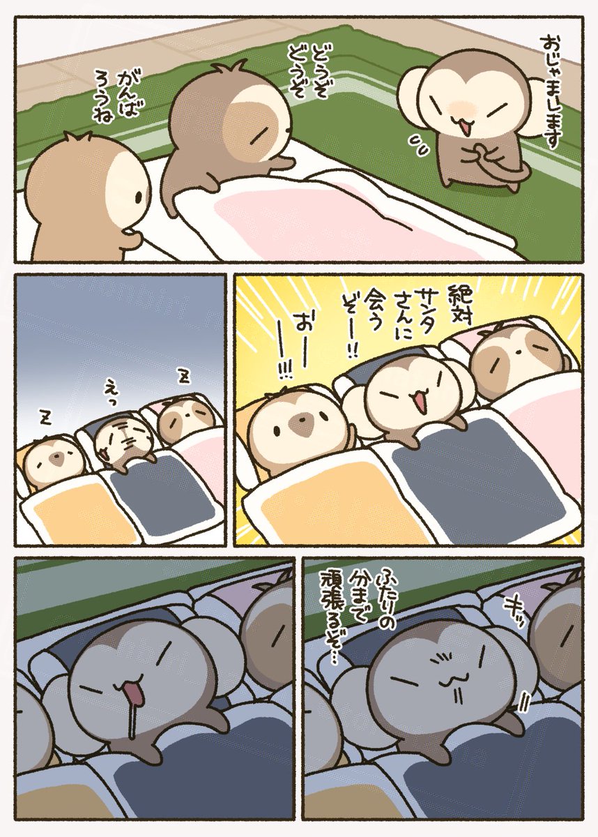 ただのなまけもの　色紙 Amazon.co.jp: ただのなまけものなんです。 : とりあたま: Japanese Books