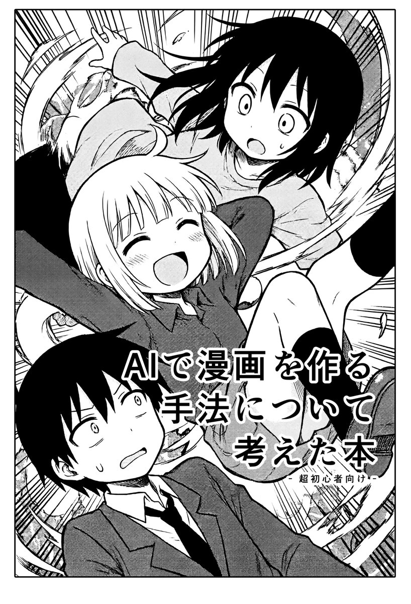 デコ852♡デコ853♡専用ページ♡ いますぐ輪廻