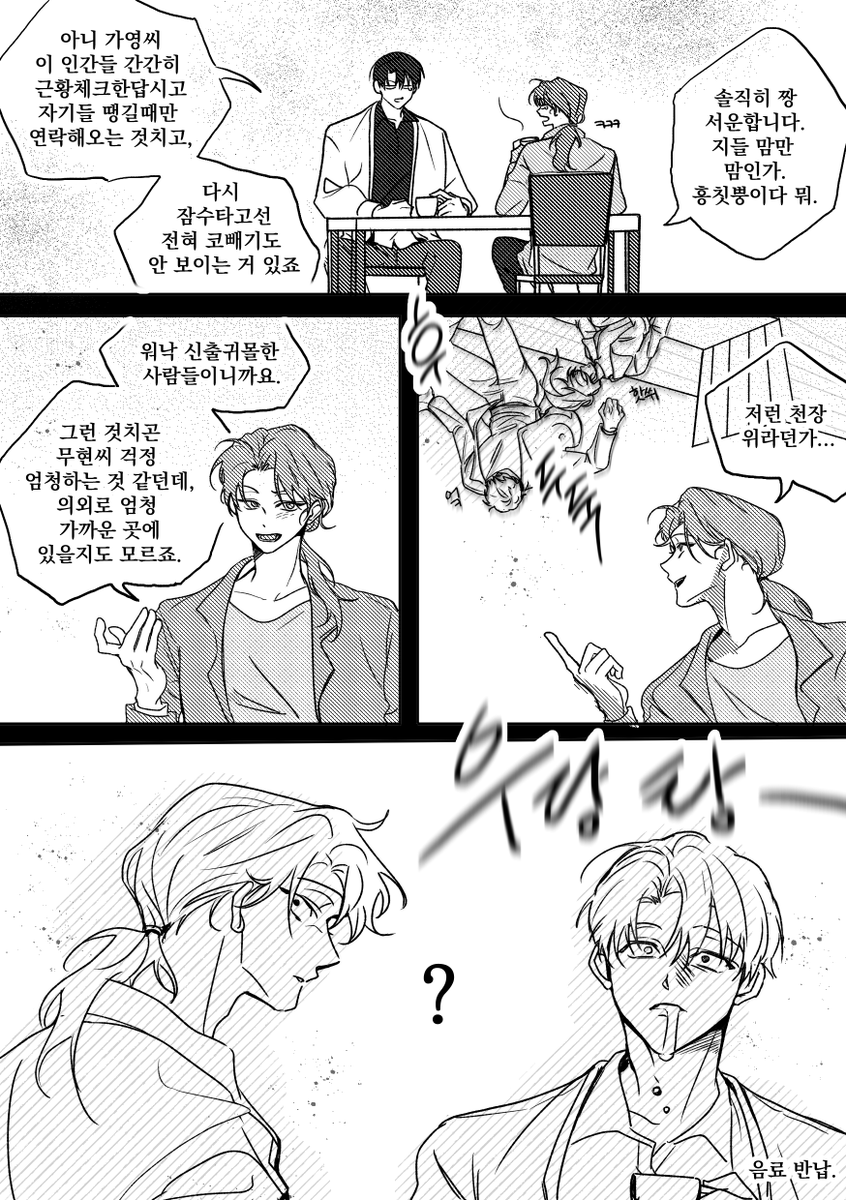 tigre_loves's tweet photo. 어바등)아 서운서운하다 서운서운한 https://t.co/L3YCMVHXj8