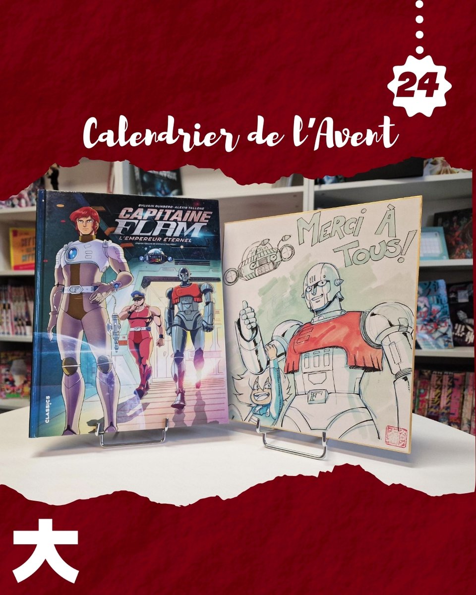 🎄 Jour 24  du calendrier de l’Avent Kana 🎁

Pour terminer ce calendrier de l'Avent en beauté, on vous propose un shikishi ORIGINAL, unique, de la BD Capitaine Flam l'empereur Eternel par son dessinateur Alexis Tallone !

Pour participer :
➡️ Suivez notre page <a href="/EditionsKana/">Editions Kana</a>
➡️