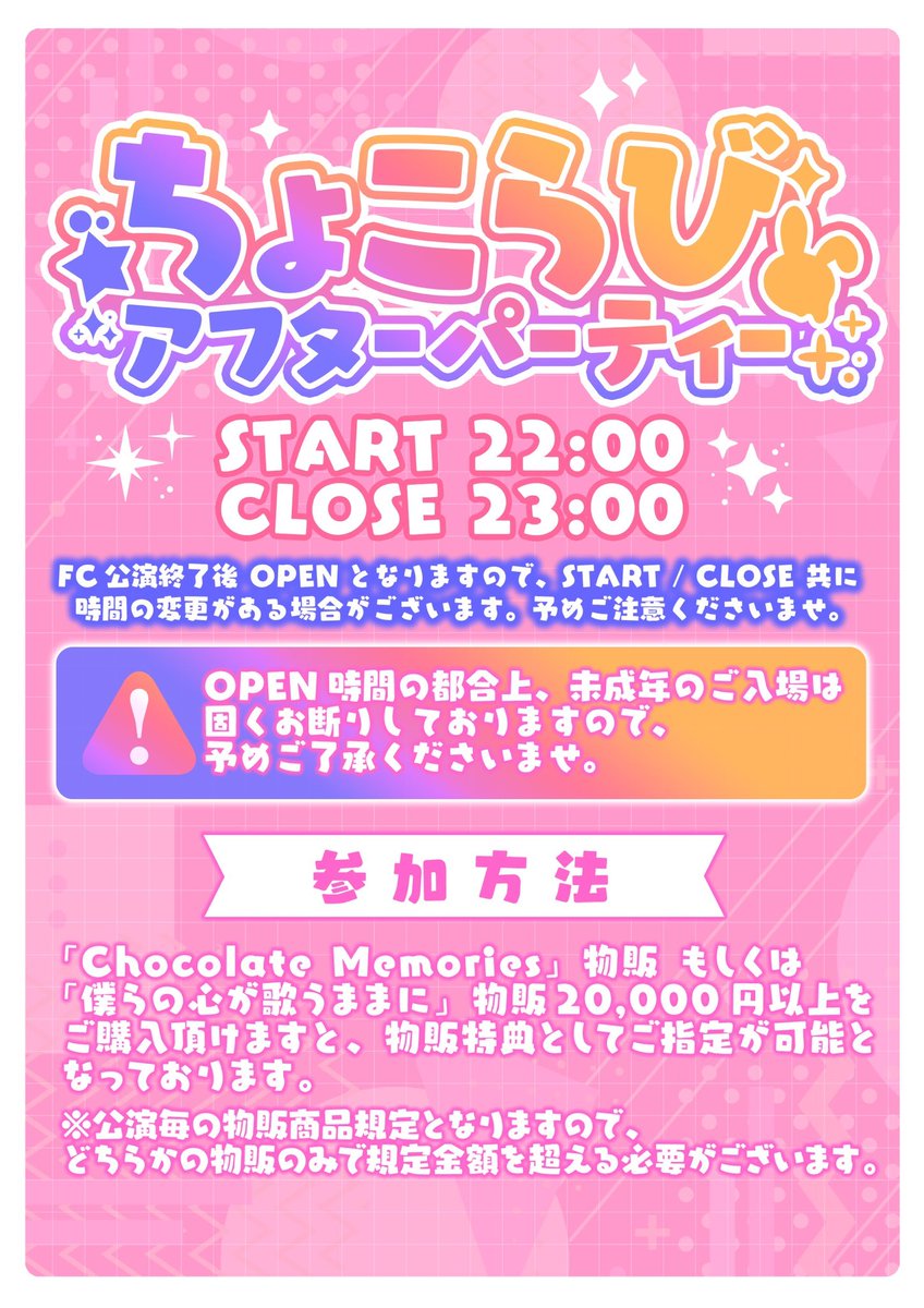 E3%82%A2%E3%83%95%E3%82%BF%E3%83%BC%E3%83%91%E3%83%BC%E3%83%86%E3