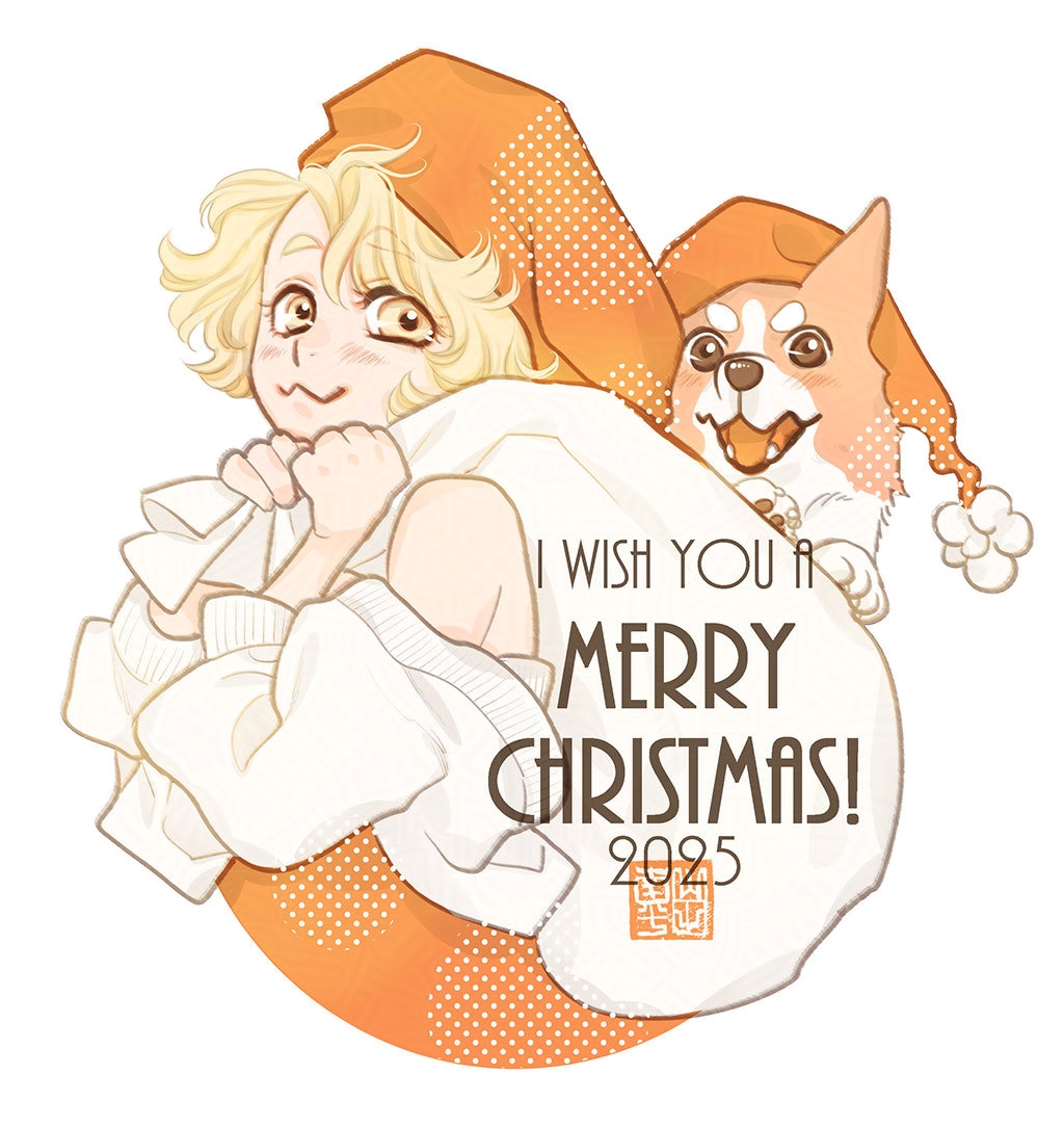 Merry Christmas! 2025