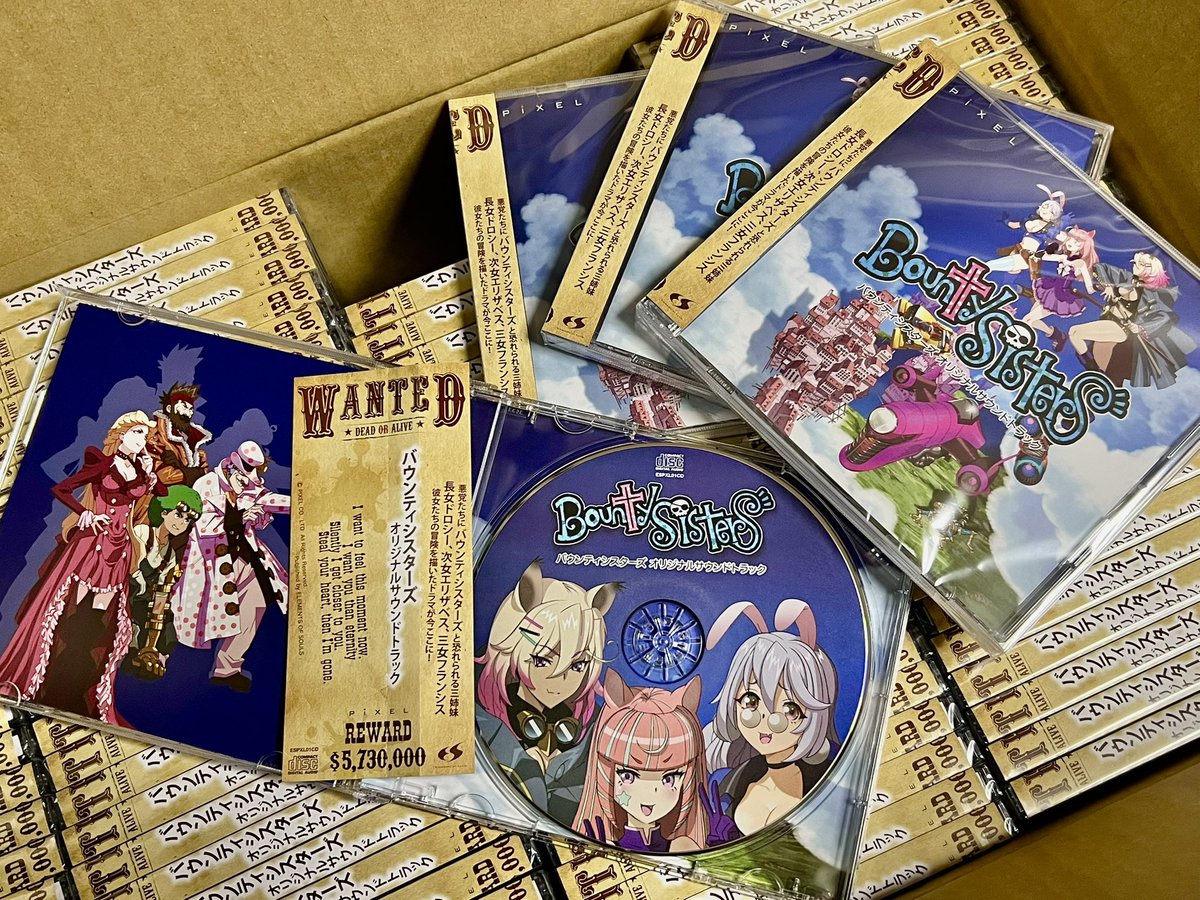 お待たせしました！ #バウンティシスターズ オリジナルサウンド 
