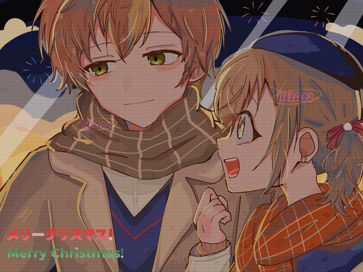 Rian ★ tweet media