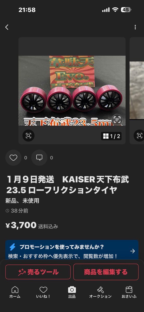 KAISER 〜皇帝 mini4wd (@idaten_no1) / Posts / X