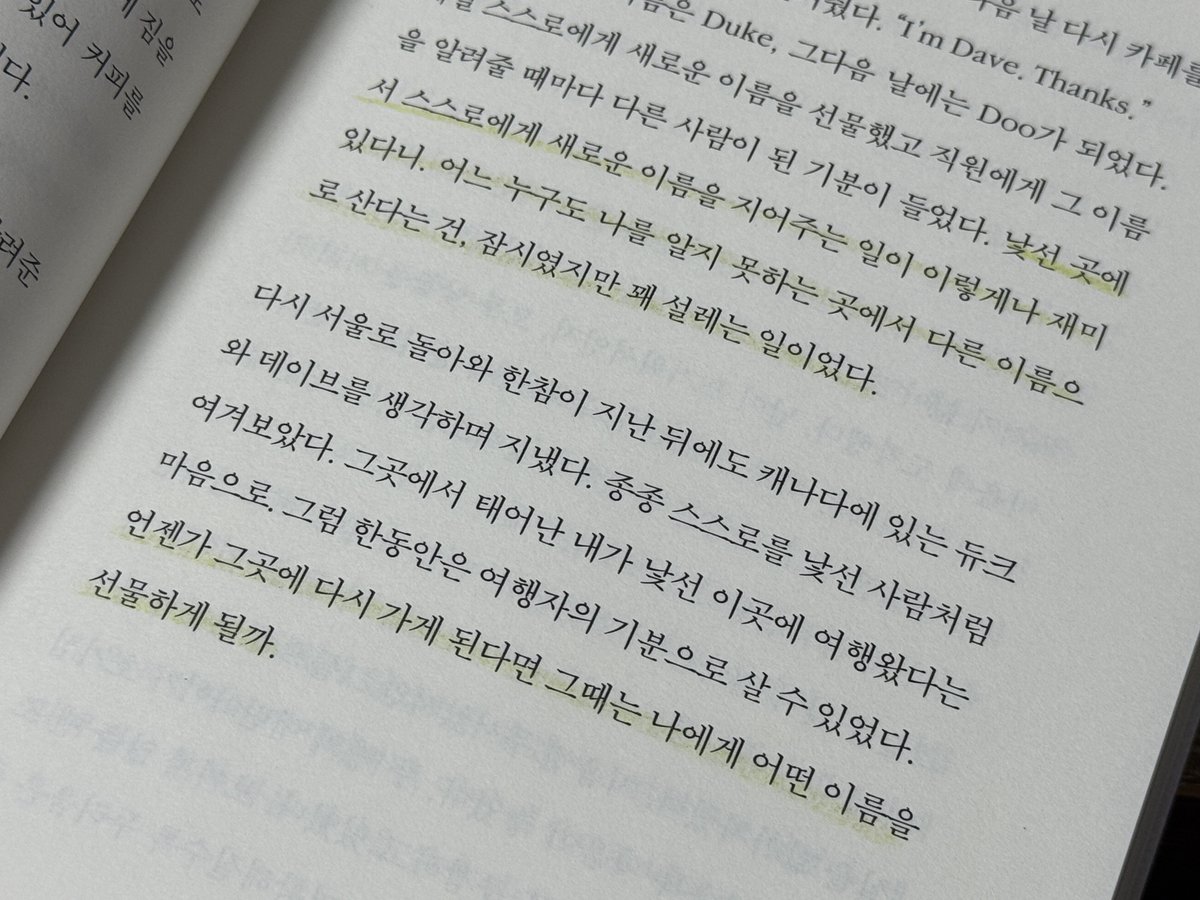 고요 tweet media