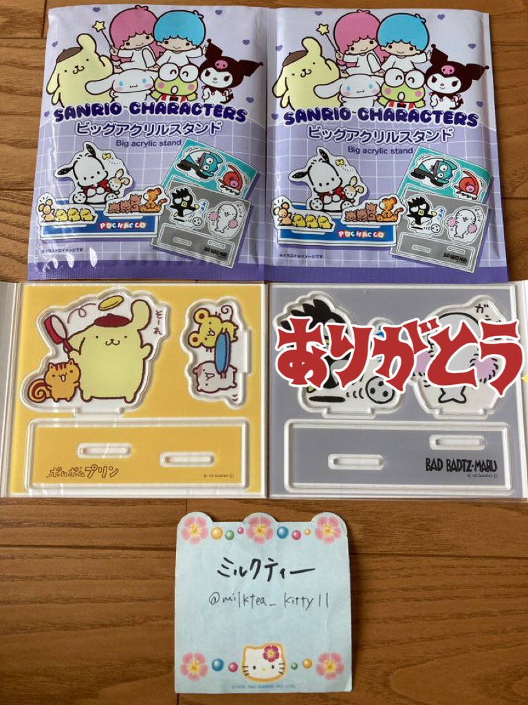 ミルクティー (@milktea_kitty11) / Posts / X