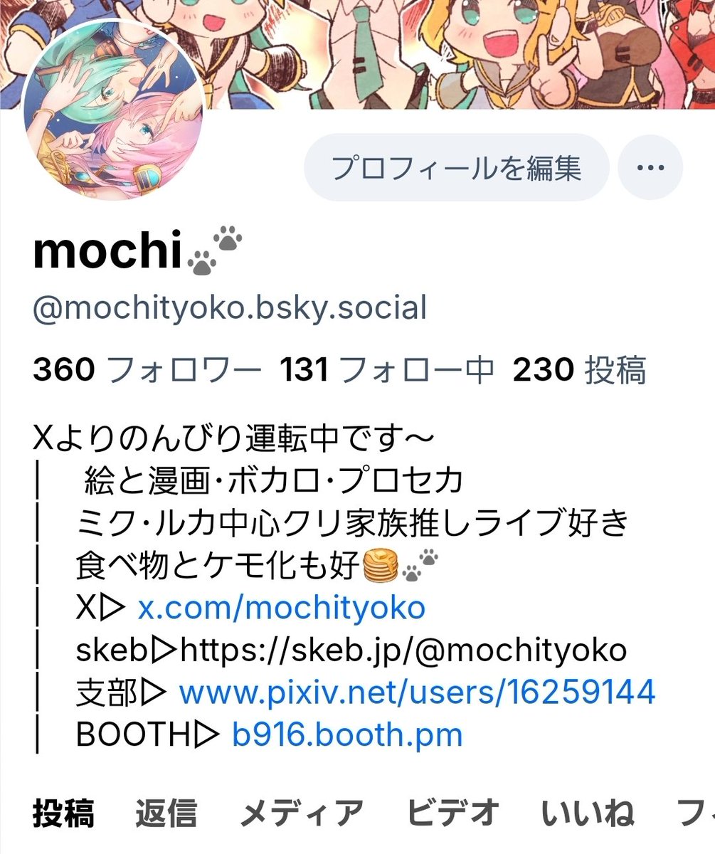 mochi (@mochityoko) / Posts / X