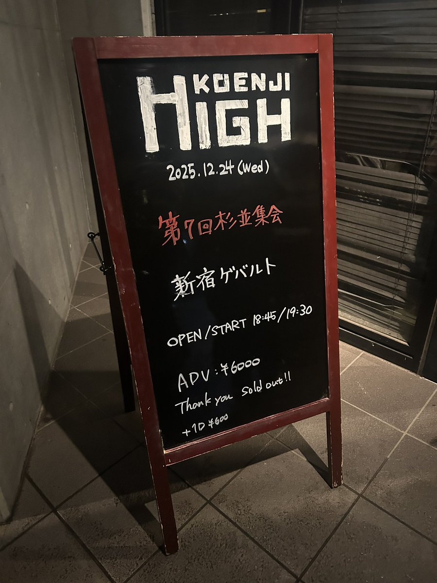 mgtrhar's tweet photo. ライブ納め、年末に白塗り男性のセーラー服が見れるのは大変縁起が良いとされているぜ https://t.co/AJaiZhjr6n