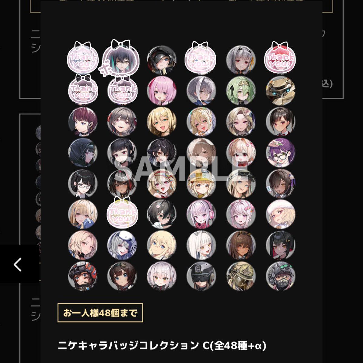 NIKKE キャラバッジコレクション B まとめ売り 交換】 勝利の女神nikke