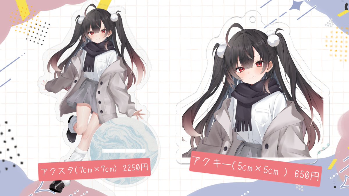 Kururu_Hosimiya's tweet image. 受注生産です… .ᐟ .ᐟ
期間限定じゃないですっ.ᐟ .ᐟ .ᐟ