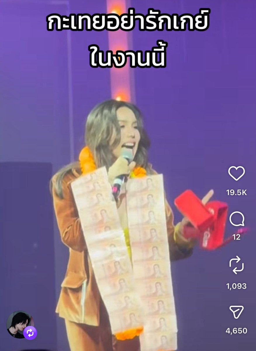 แล้วหญิงแท้ขอรักเกย์ได้มั้ย