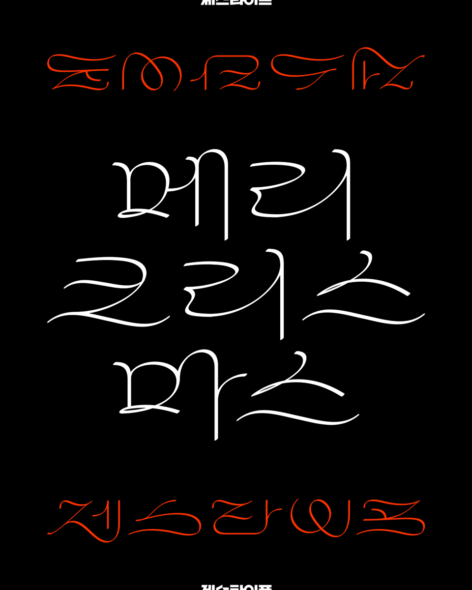 제스타이프 tweet media