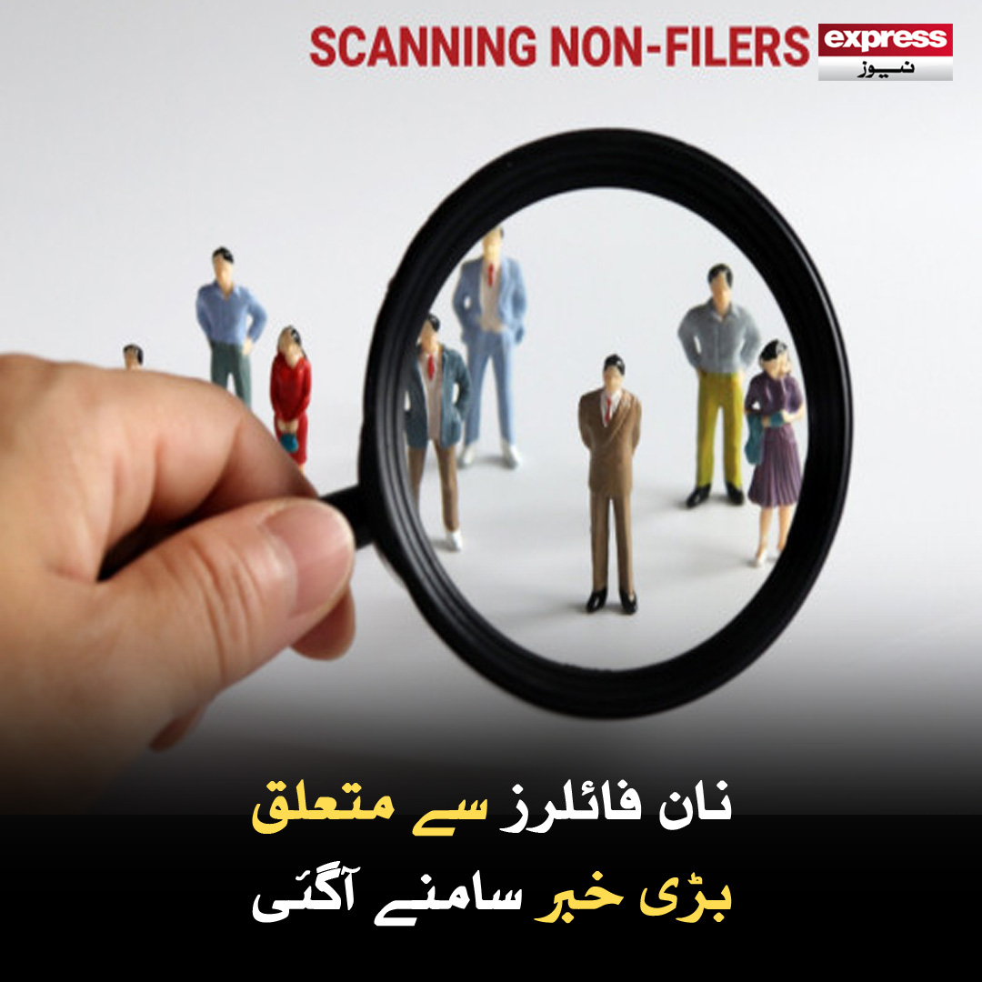 Roznama_Express's tweet photo. ایف بی آر حکام کا کہنا ہے کہ نوٹس کے کمپلائنس نہ کرنے والے لوگوں کے خلاف قانونی کارروائی عمل میں لائی جائے گی

مزید پڑھیے: https://t.co/nJ13VGK5AC

#FBR #Filers #NonFilers #Taxes #ExpressNews https://t.co/pbFkLI3cDM