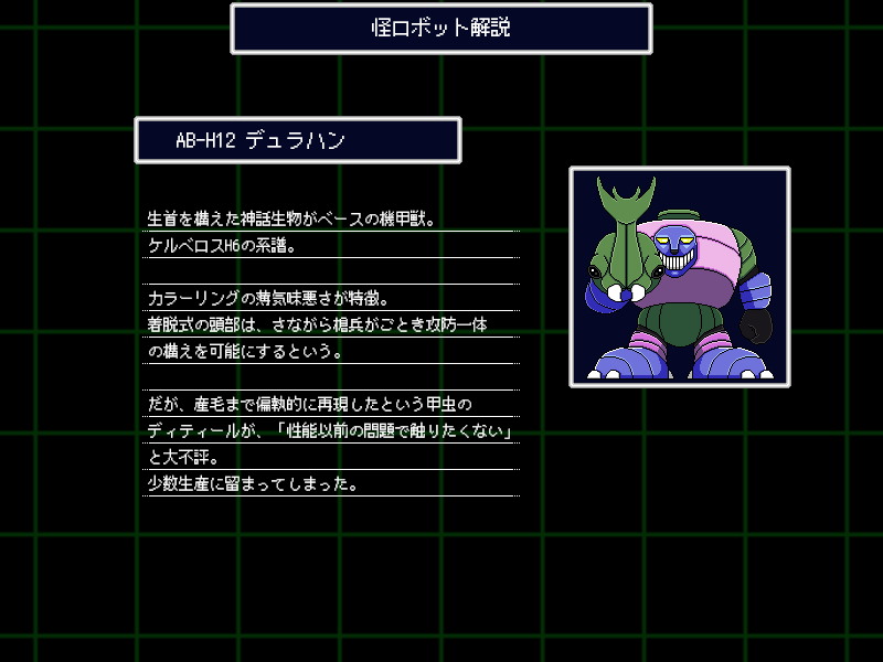 フリーゲーム『無敵変形アサイラムV』v1.00が完成しました（第一部・エンディング、全25話）！

無料で遊べるSRPGです🦈
よろしくね😊
#SRPGStudio

freegame-mugen.jp/simulation/gam…