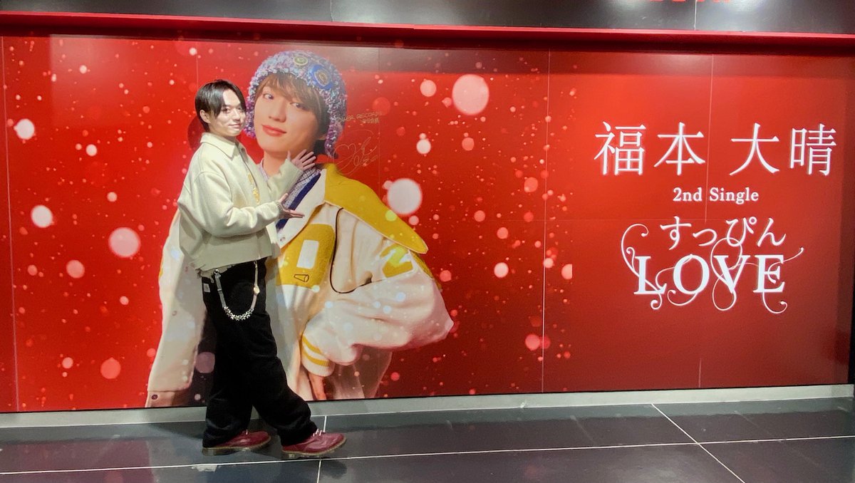 タワ渋訪店】 #福本大晴 さんがご来店！！ ありがとうございます！ 2nd