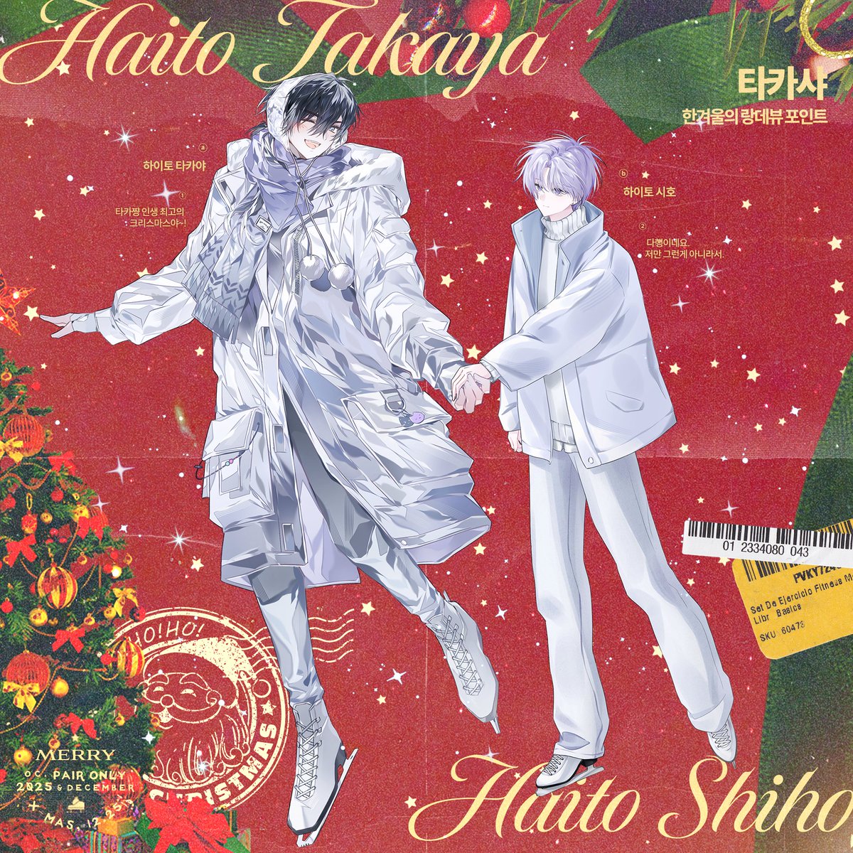 Happy Your Year! tweet media