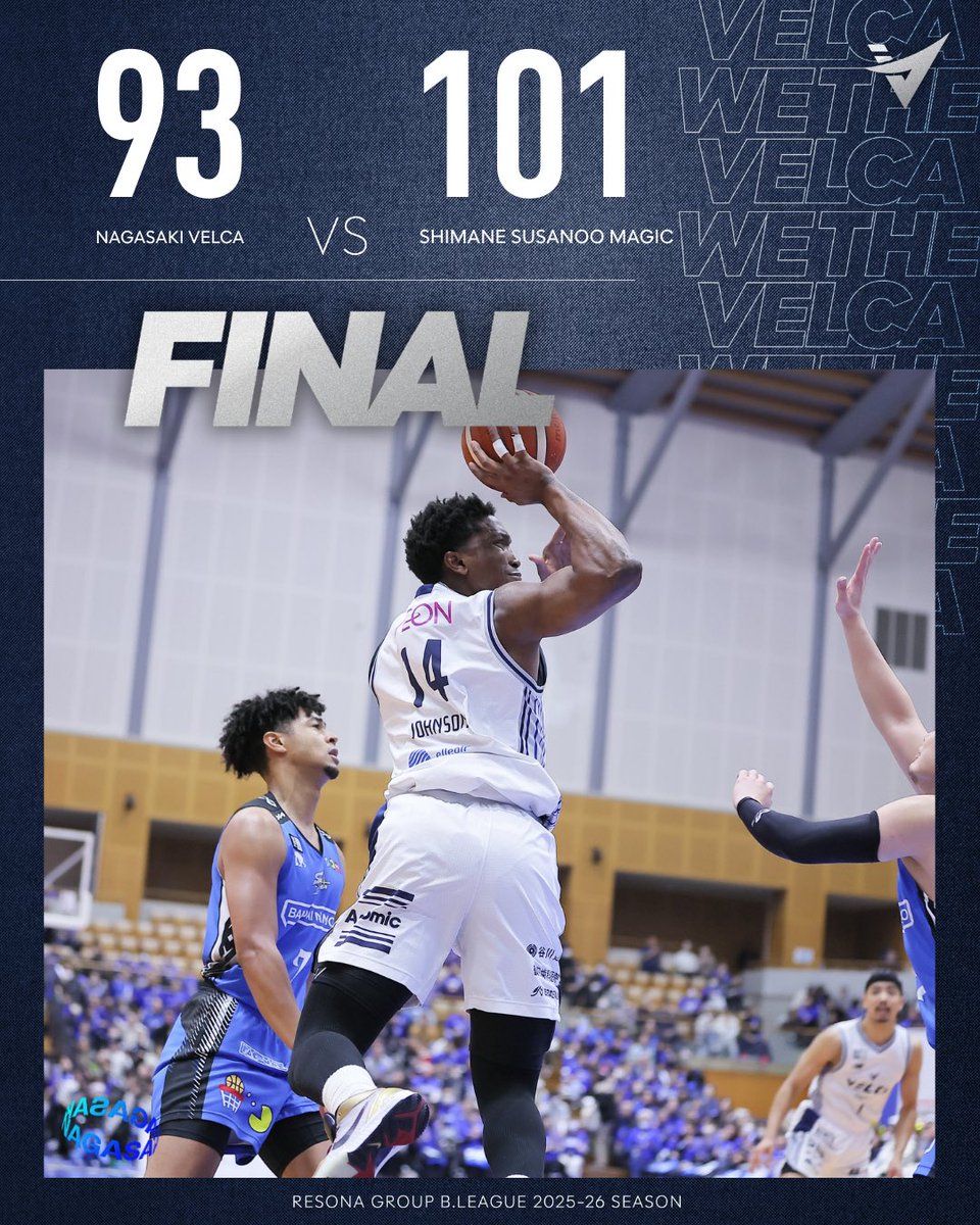 試合結果】 りそなグループBリーグ2025-26シーズンB1リーグ戦第16節12