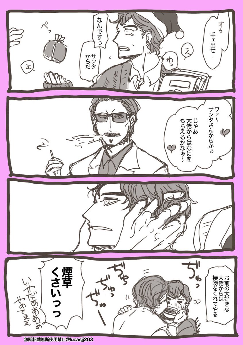 よっぱらいらくがきまんが

🐅🕛の毎年恒例