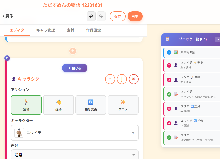 ただすめん tweet media