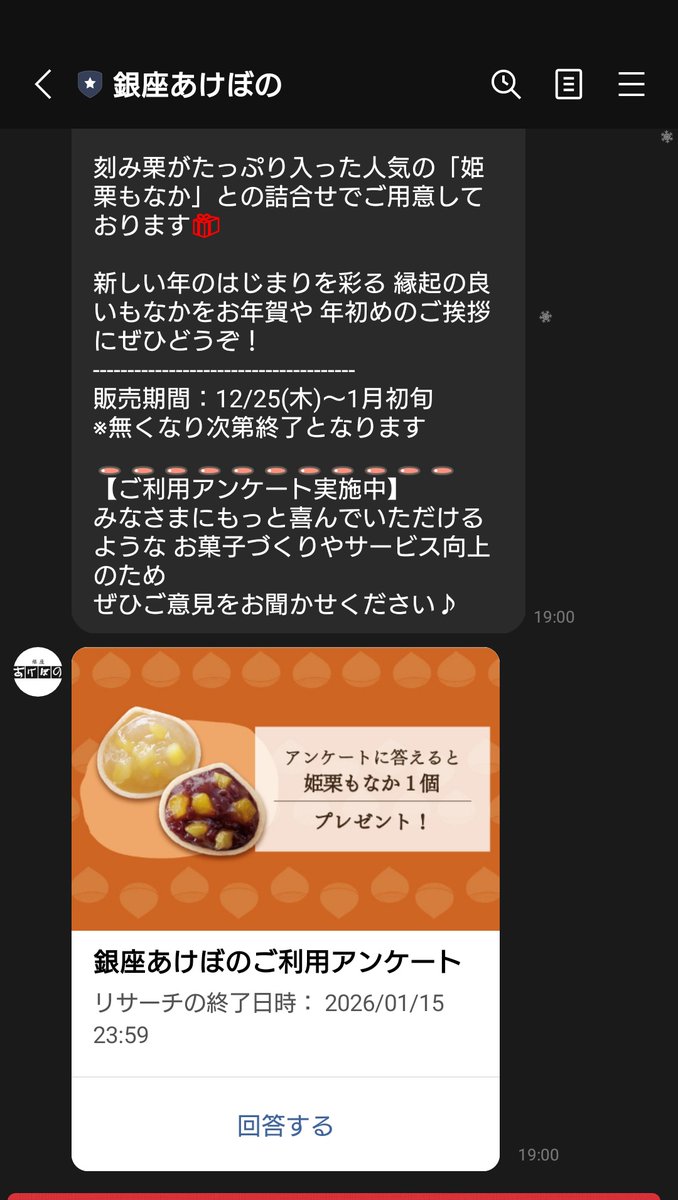 おとうふ@株主優待 (@elmer2252) / Posts / X