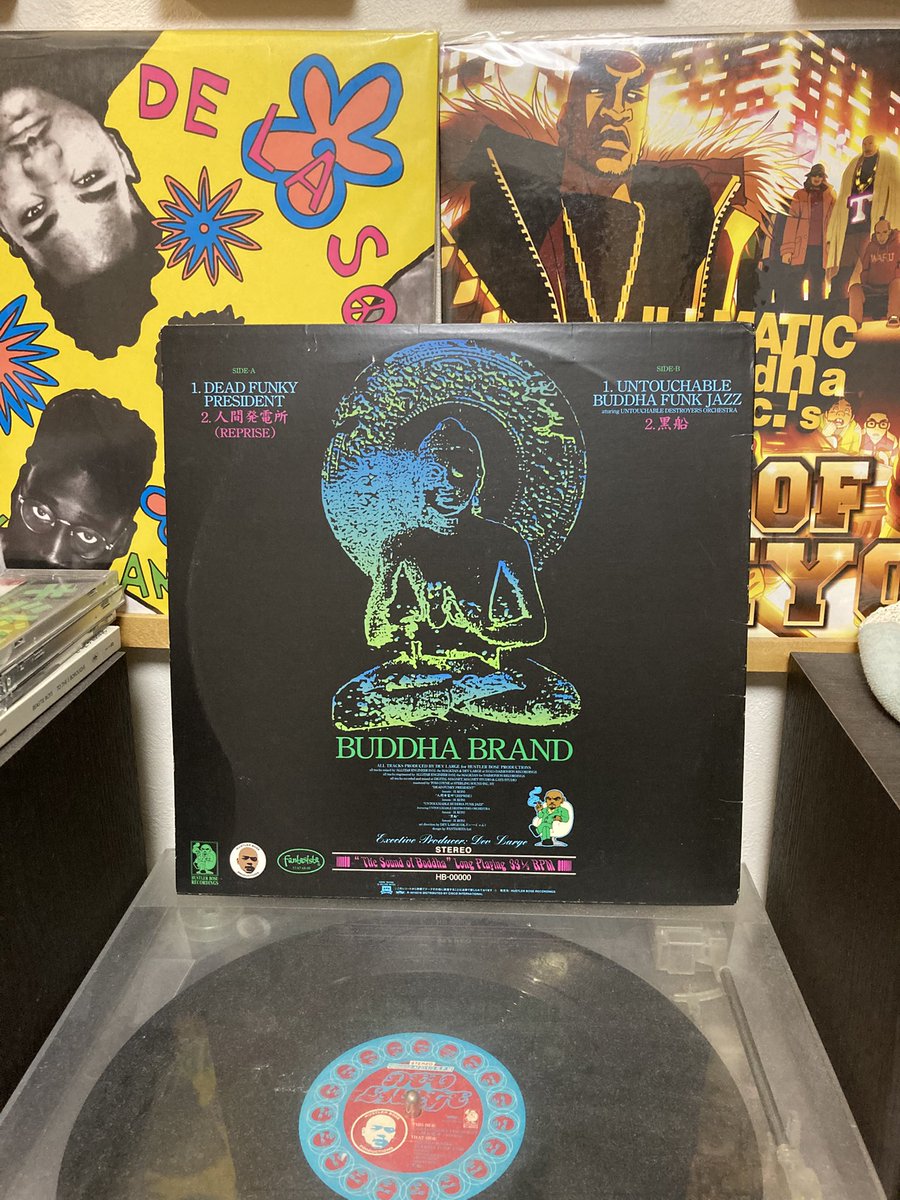 DEV LARGE「DEAD FUNKY PRESIDENT」レコード。ヒップホップ詳しくない