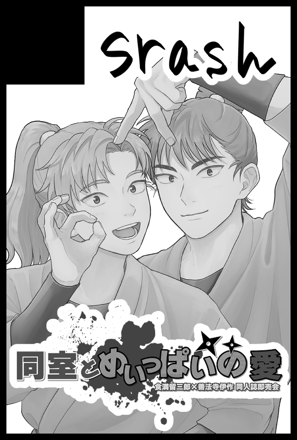 緒里🍯 (@SK23103OP) / Posts / X