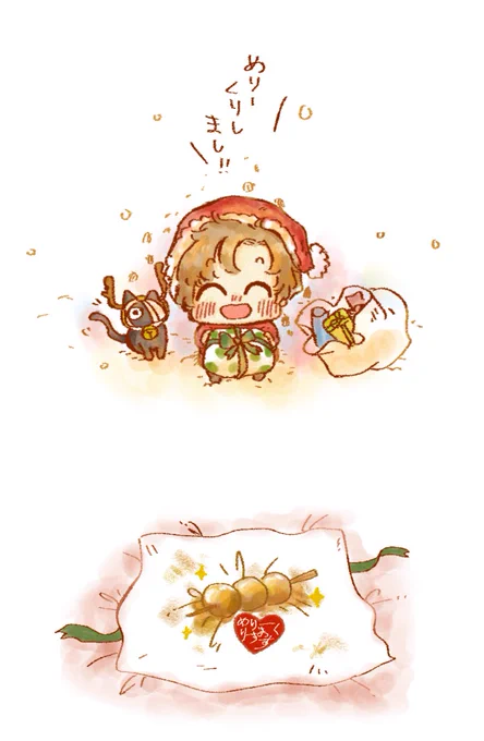 ちみ伊さんた