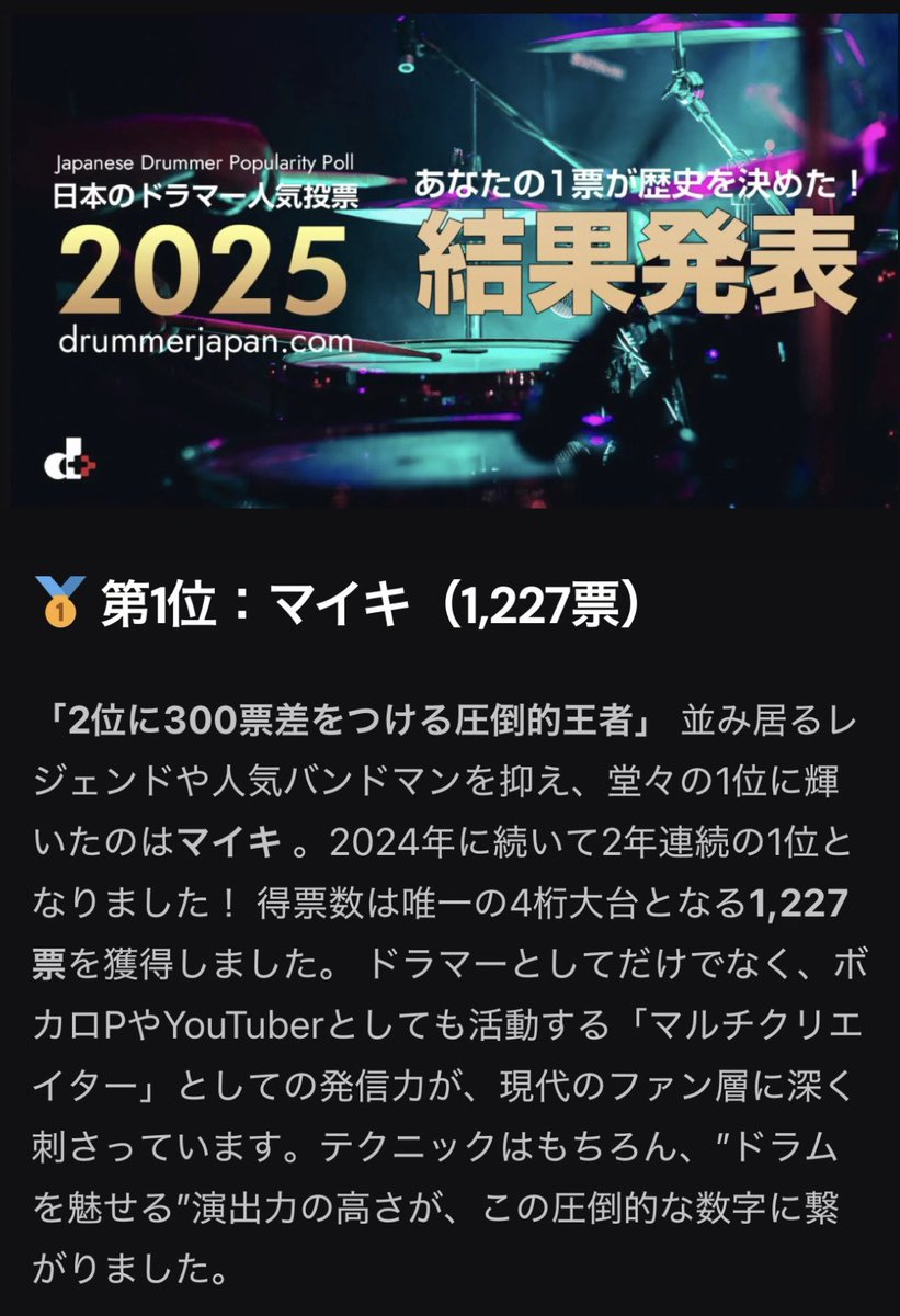 マイキ🍅 tweet media