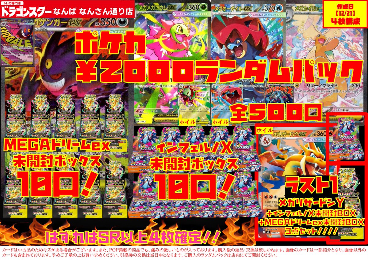 ポケカ ＃ポケモンカード 💚🎄🎅🎄💚🎄🎅🎄💚🎅🎄💚 🔥クリスマス特別