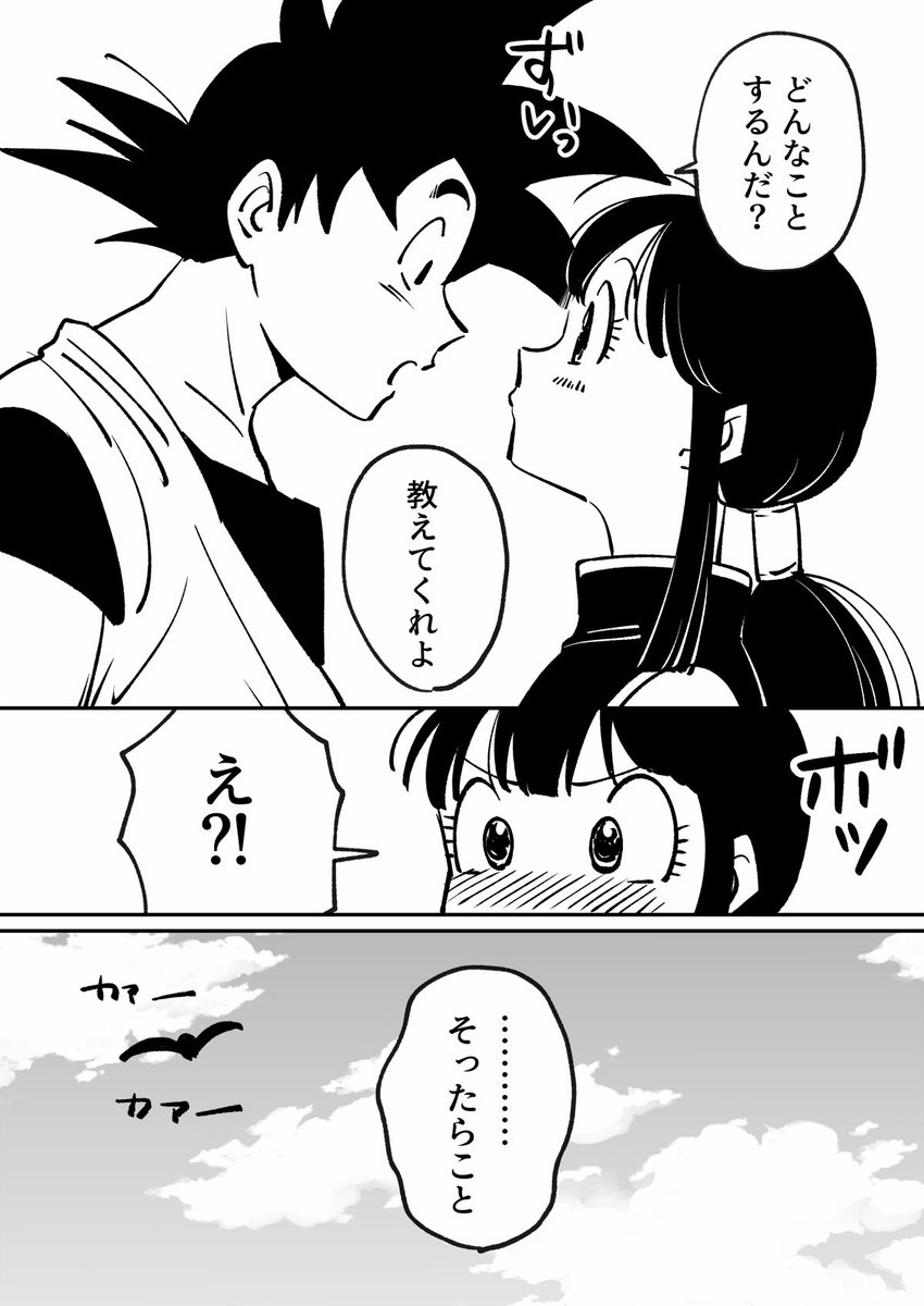 ちぃこ★おまとめ2点 専用ページ 2点購入 専用 おまとめ2点 専用ページ2点おまとめ ZXまとめ