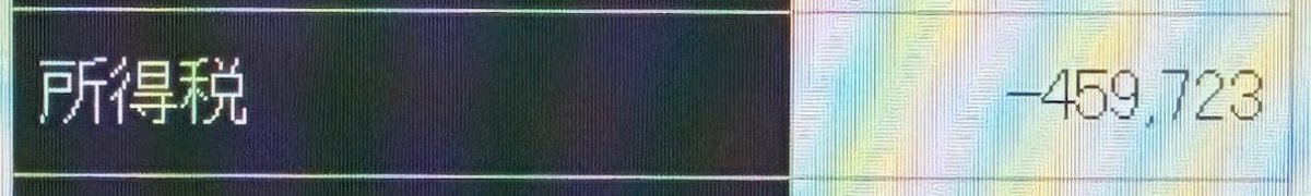 XV1700AT's tweet photo. 5度見くらいした笑 https://t.co/m0ua5Ebrja