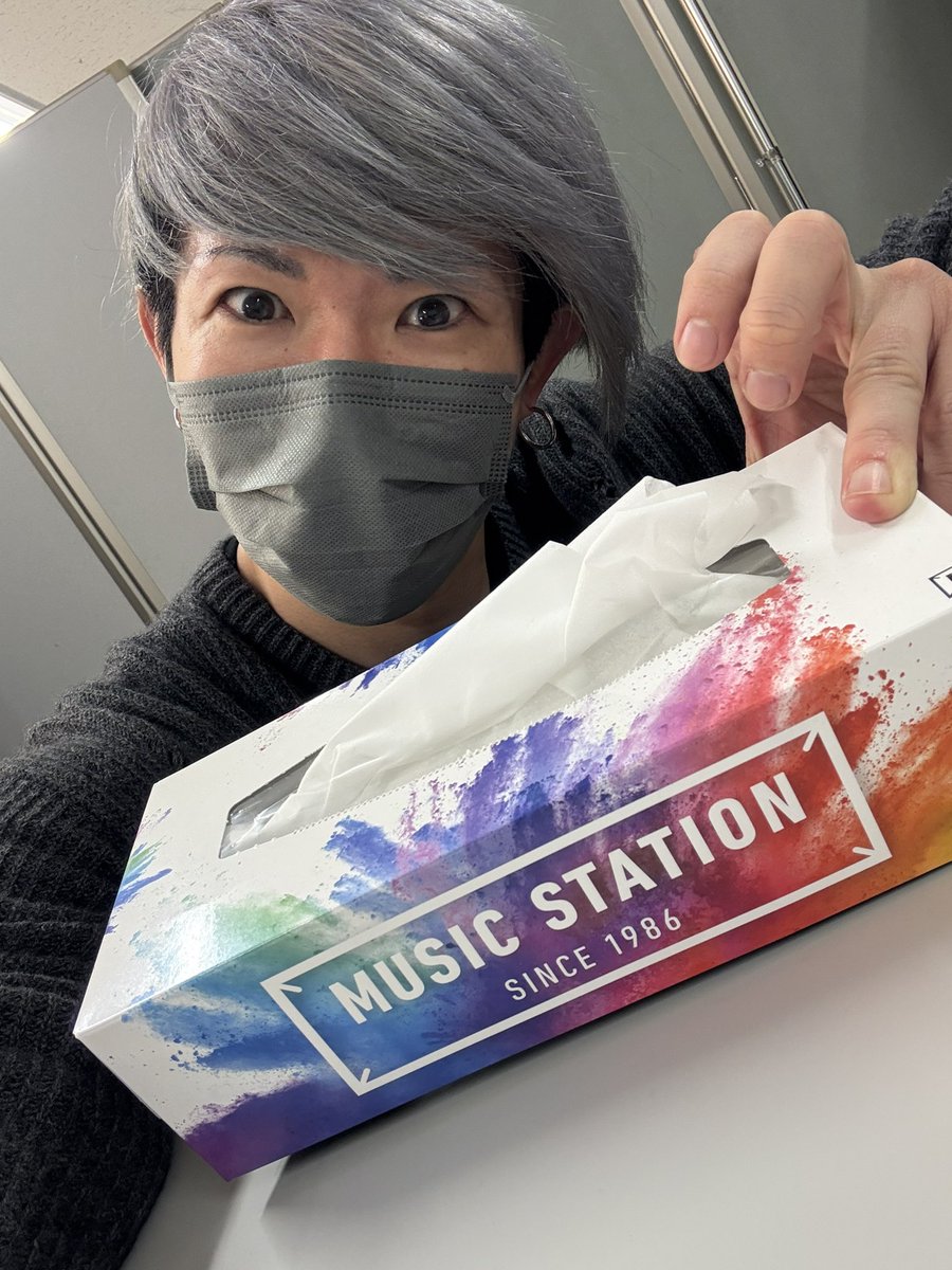 junjunmjgirly's tweet photo. Mステのリハに行って参りました！！！今年のスーパーライブもお楽しみに〜！！！

そういえば楽屋で喜矢武さんの勇姿を見守ろうとしてたんだけどギリギリで見れなかった！まあ華麗に1stステージクリアしたでしょ！

お祝いに後ほどストグラしようと思います！うた子の顔がゴリってませんように😂 https://t.co/JCCYOZ6k04