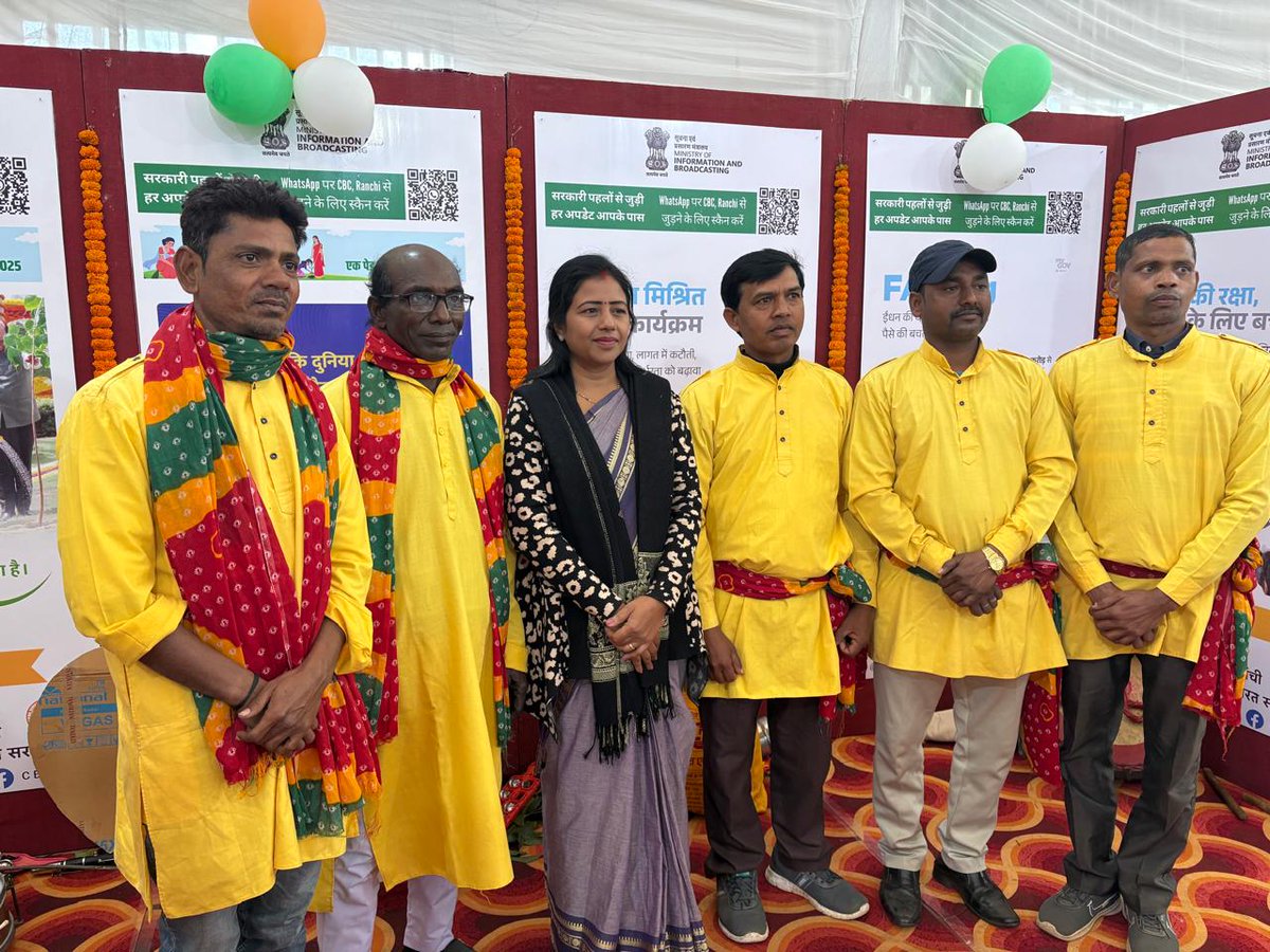 केन्द्रीय संचार ब्यूरो, रांची द्वारा रामगढ़ कॉलेज में आयोजित चित्र प्रदर्शनी का 24 दिसंबर को समापन हुआ.    

इस दौरान स्थानीय विधायक श्रीमती ममता देवी ने गीत एवं नाटक प्रभाग के कलाकारों का उत्साह बढ़ाया। 

<a href="/CBC_MIB/">Central Bureau of Communication (CBC)</a>