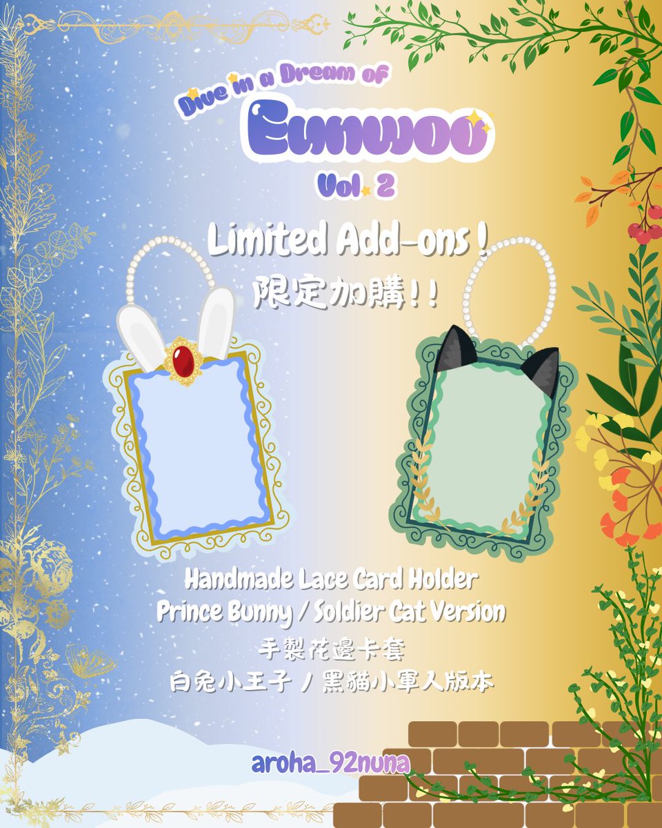 aroha_92nuna's tweet photo. 🌟Dive in a Dream of Eunwoo✨ Vol. 2️⃣

Eunwoo Doll Project💕

Order Period：24 Dec - 14 Jan

Price will be confirmed within price range provided after order period🙏🏻

Link in cm

#chaeunwoo #차은우 #車銀優 #チャウヌ
#support #supportproject
@CHAEUNWOO_offcl https://t.co/zxAh1K0JJE
